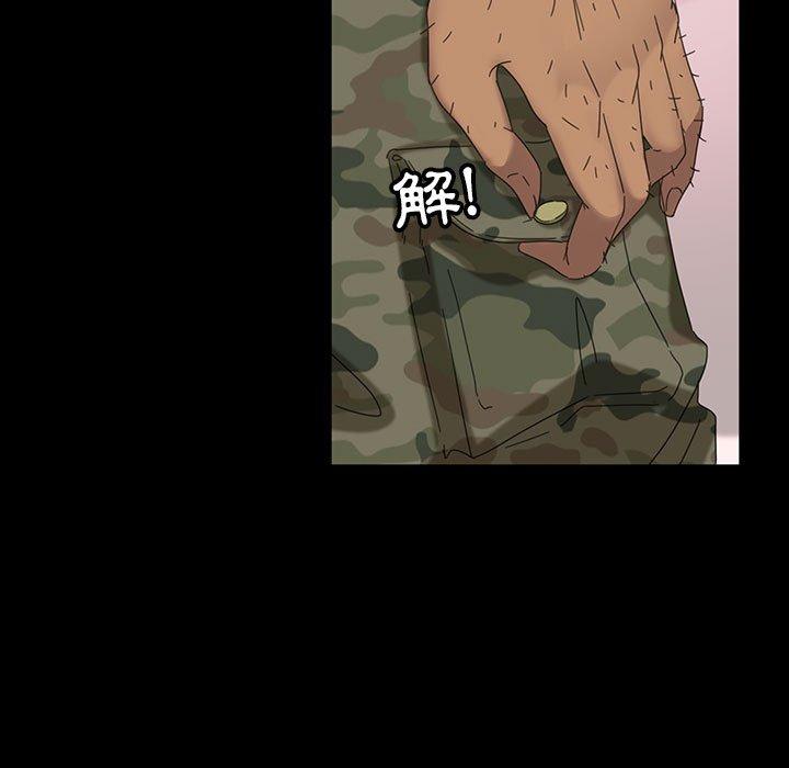 86P - 隔壁老金