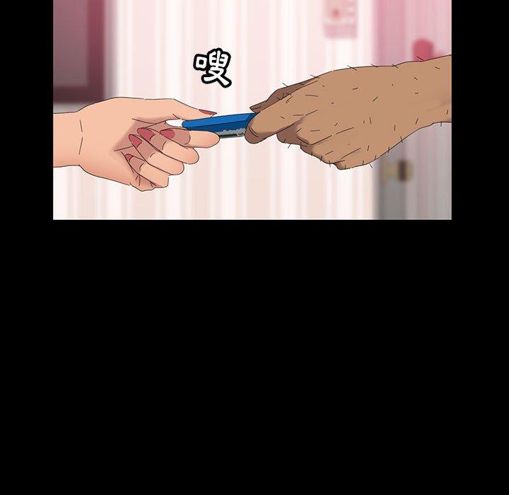 90P - 隔壁老金