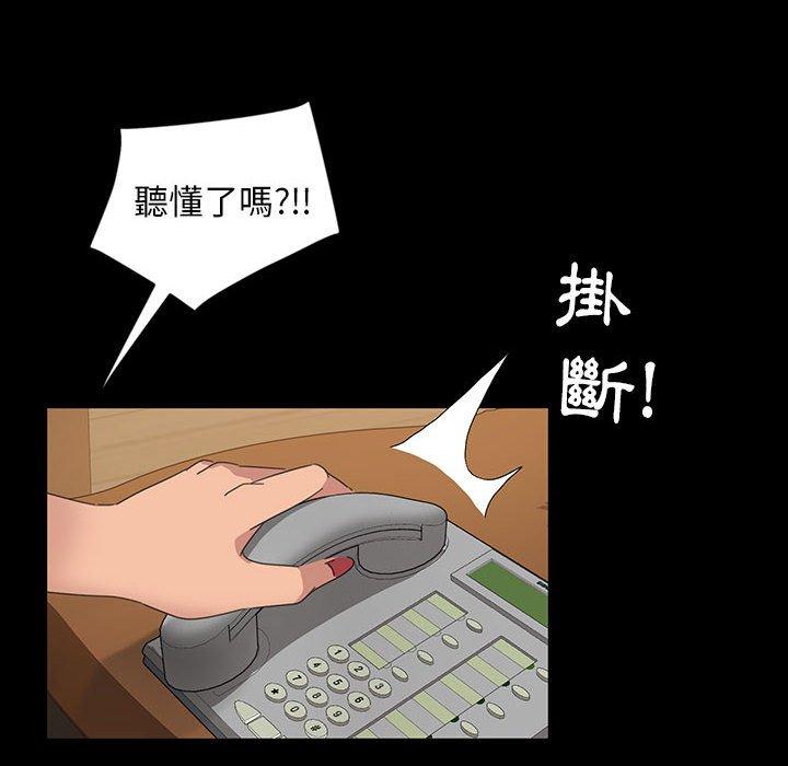 98P - 隔壁老金