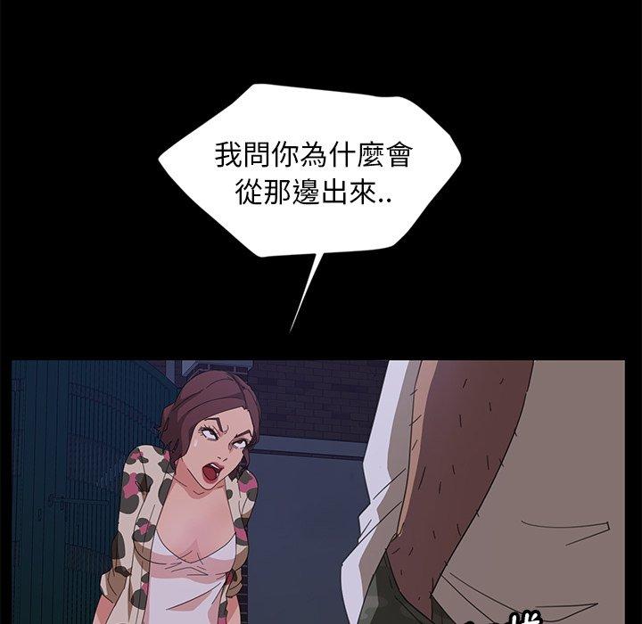 101P - 隔壁老金