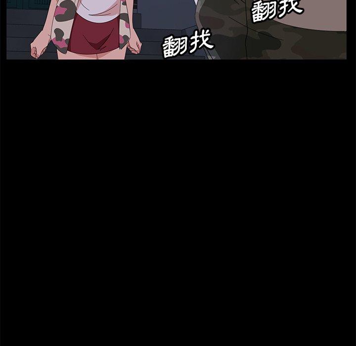 102P - 隔壁老金