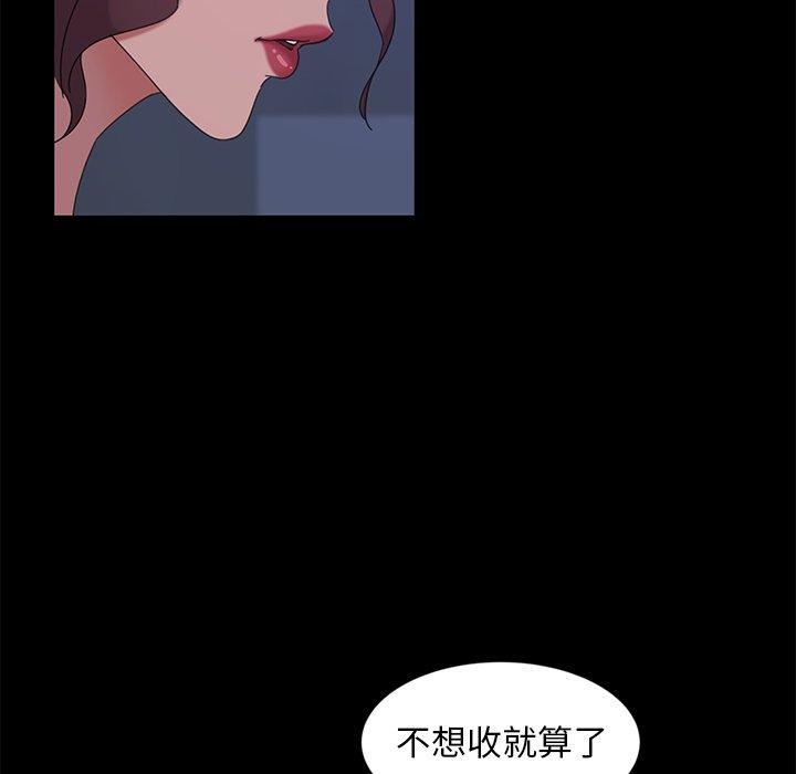 111P - 隔壁老金