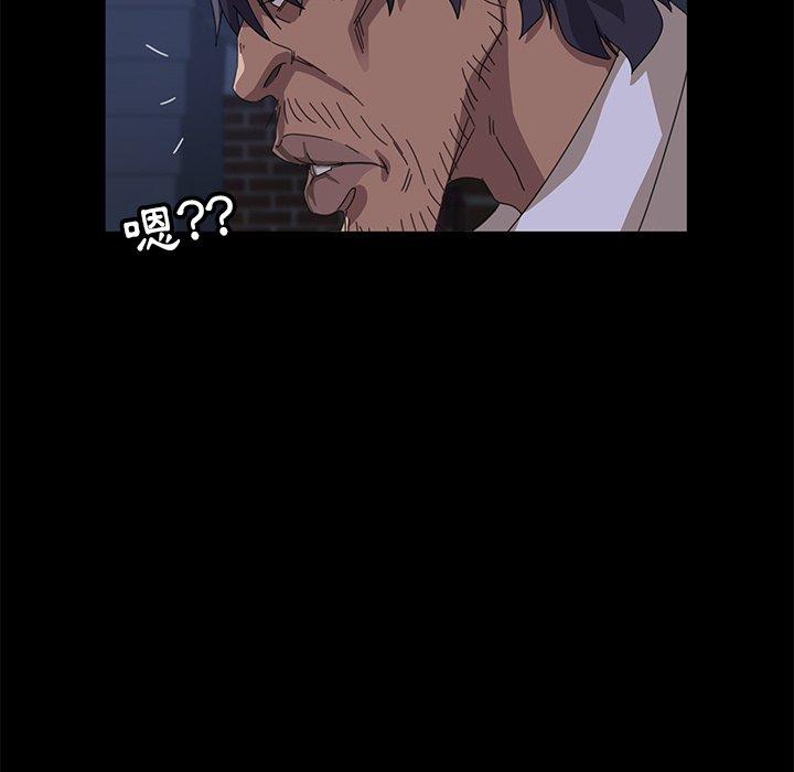 121P - 隔壁老金