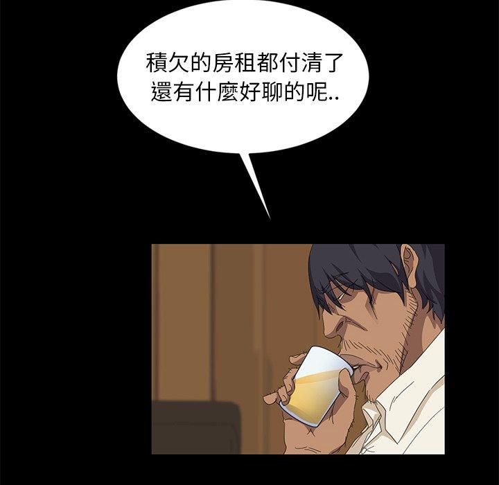 133P - 隔壁老金
