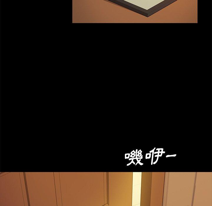 136P - 隔壁老金