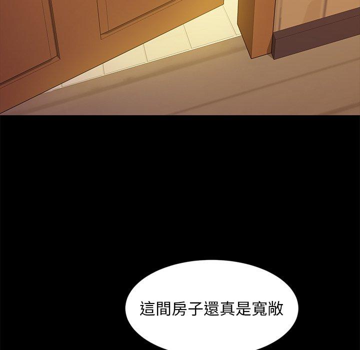 137P - 隔壁老金