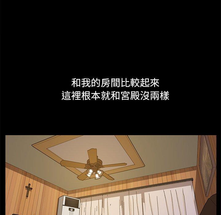 139P - 隔壁老金