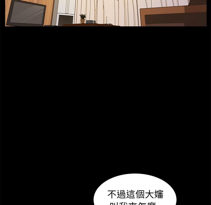 140P - 隔壁老金