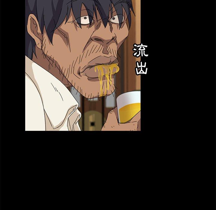 144P - 隔壁老金