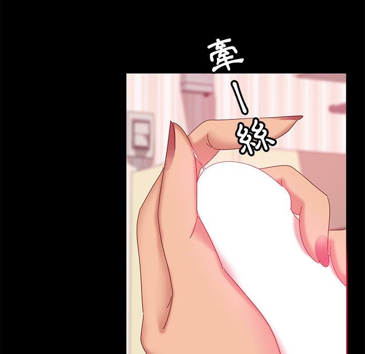 19P - 隔壁老金