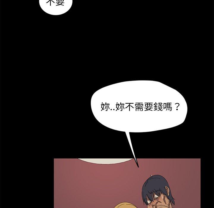 22P - 隔壁老金