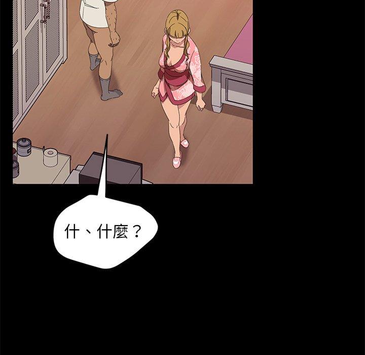 25P - 隔壁老金