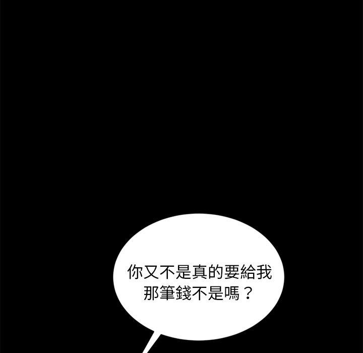 26P - 隔壁老金