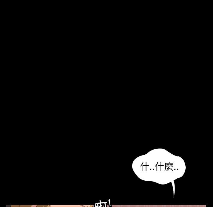 29P - 隔壁老金