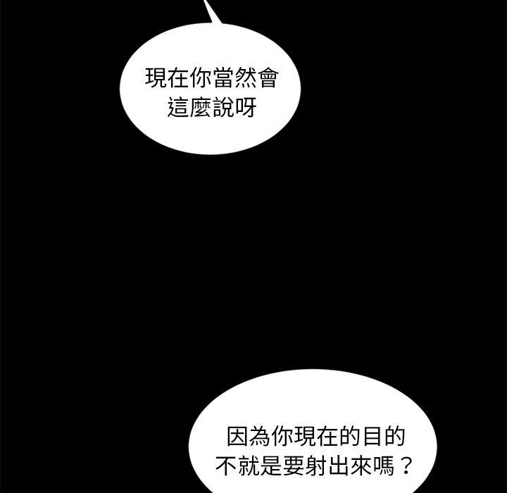 35P - 隔壁老金