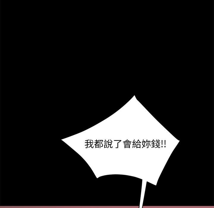 42P - 隔壁老金
