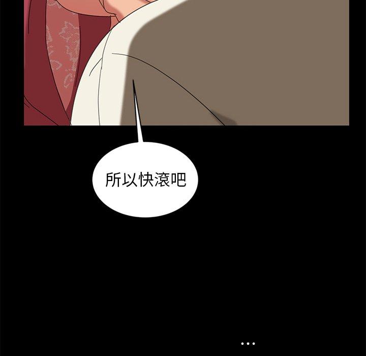 66P - 隔壁老金