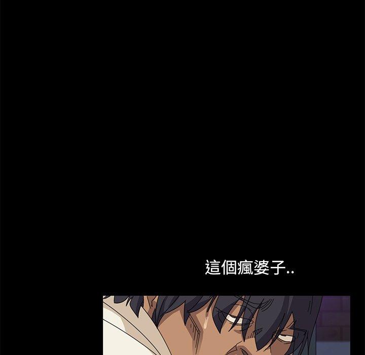 83P - 隔壁老金