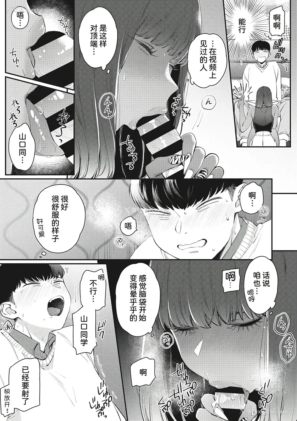 120P - [BUTA] 黒ギャルアラカルト   とらのあな购入特典4Pリーフレット