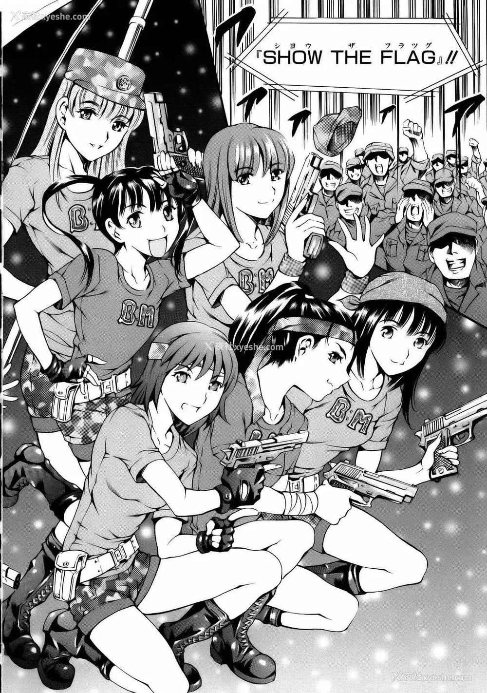 110P - [まぐろ帝国] まんがなぜなに教室[个人汉化高清版]