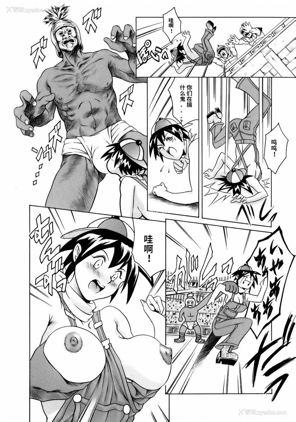 146P - [まぐろ帝国] まんがなぜなに教室[个人汉化高清版]