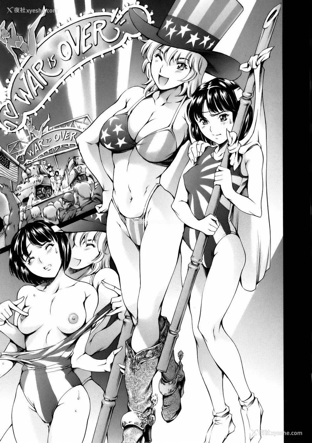 191P - [まぐろ帝国] まんがなぜなに教室[个人汉化高清版]