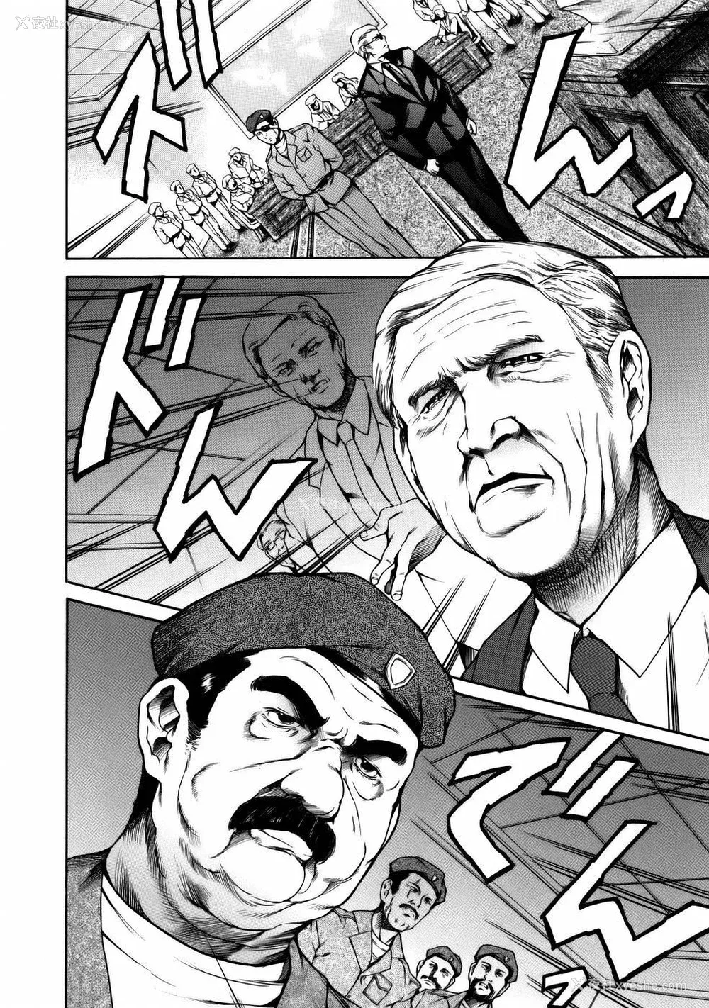 46P - [まぐろ帝国] まんがなぜなに教室[个人汉化高清版]