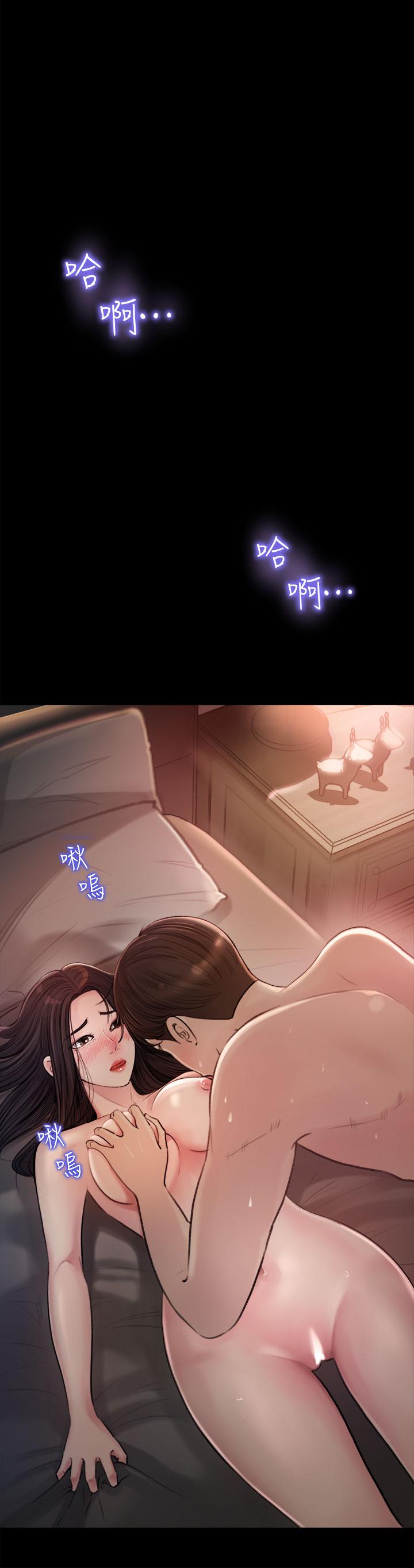 32P - 深入小姨子