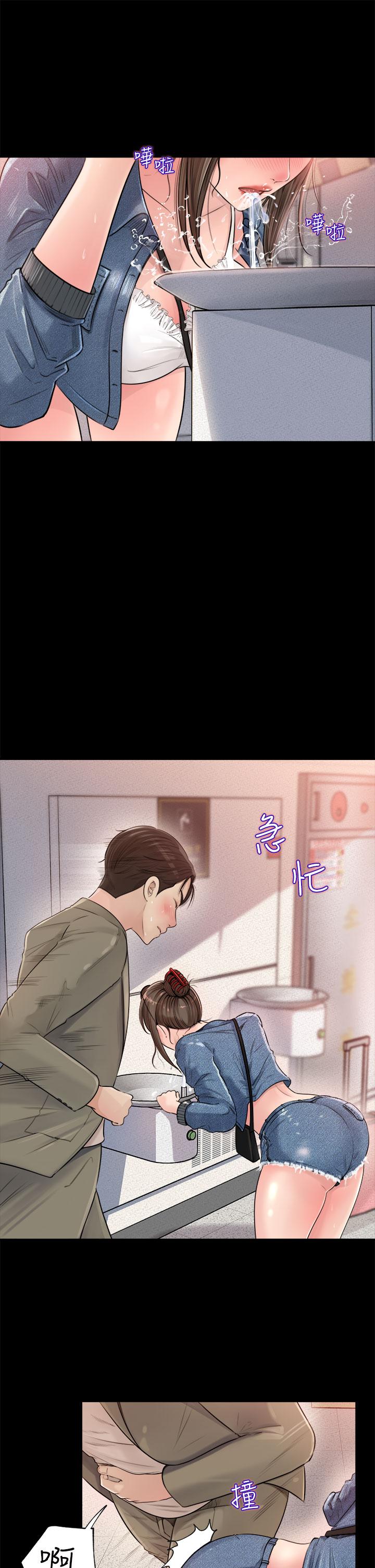 43P - 深入小姨子