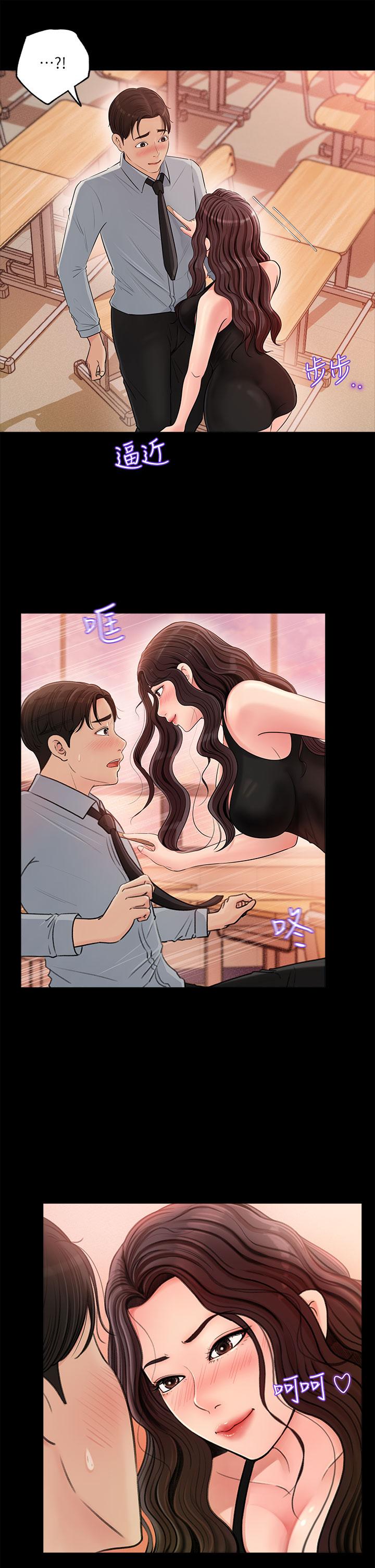 7P - 深入小姨子