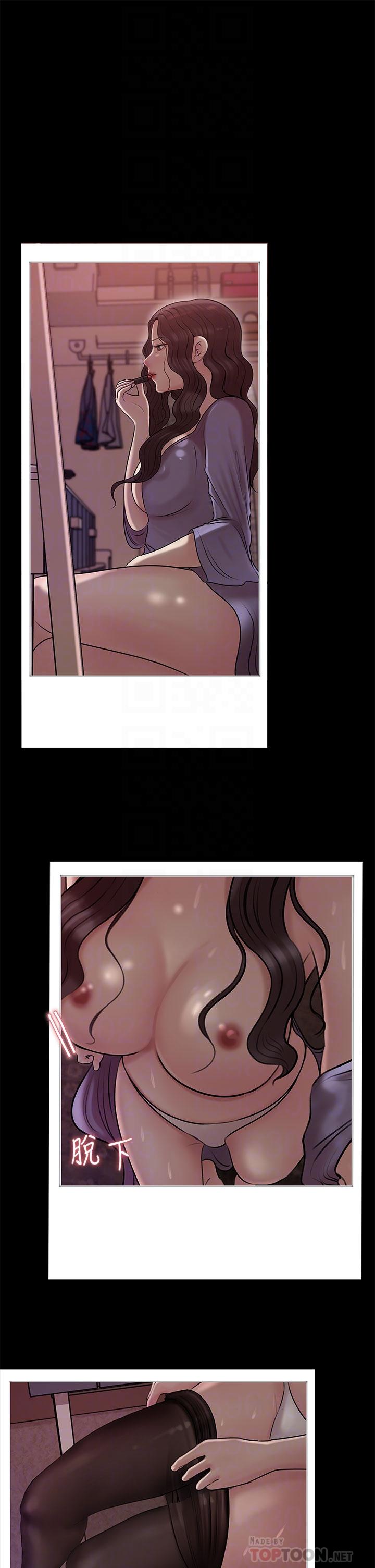 18P - 深入小姨子