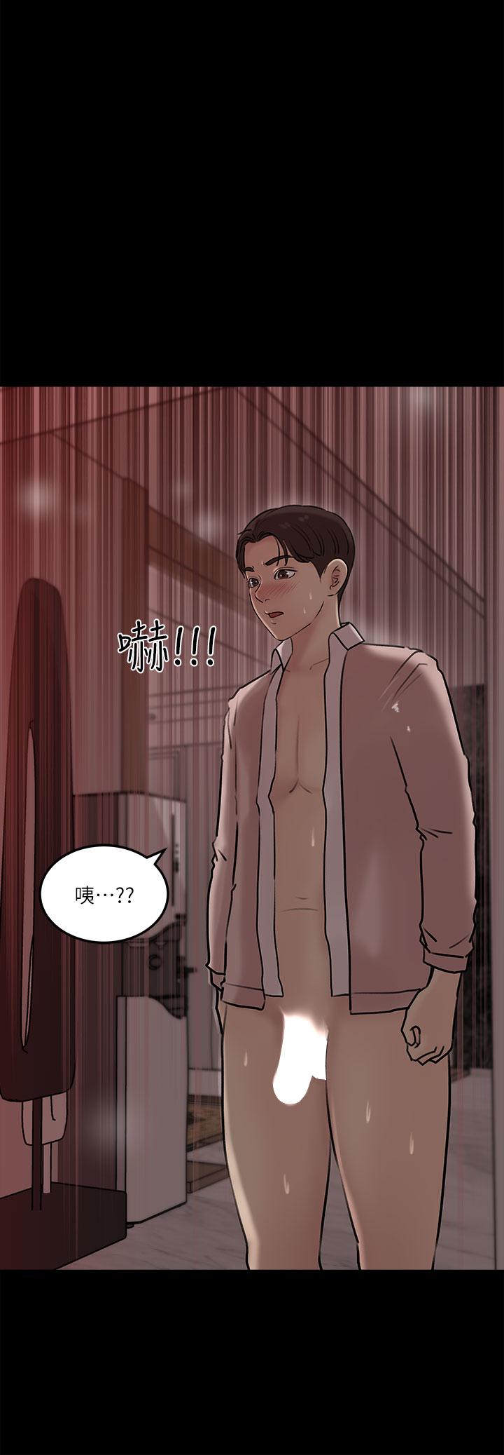 21P - 深入小姨子
