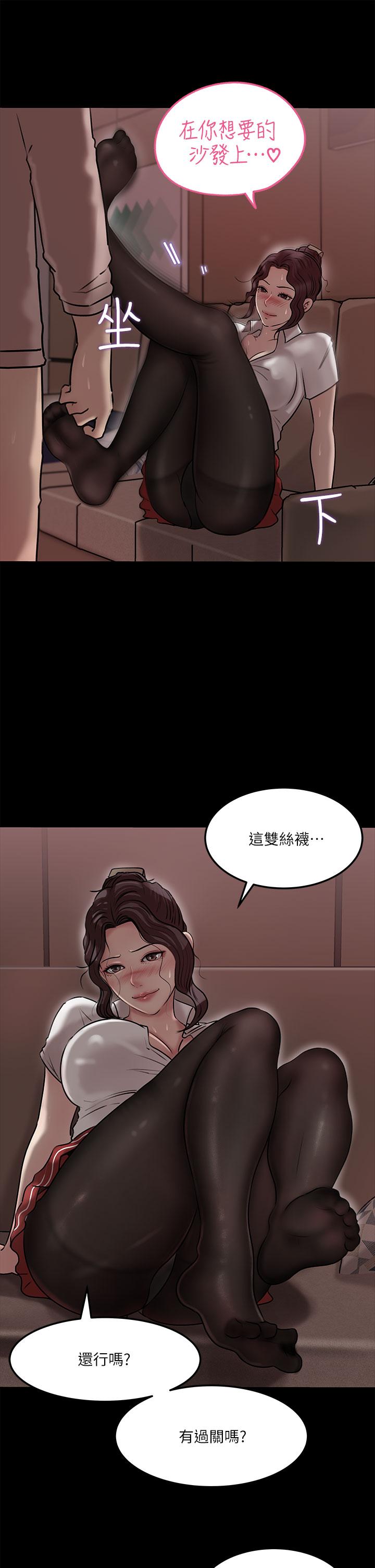25P - 深入小姨子