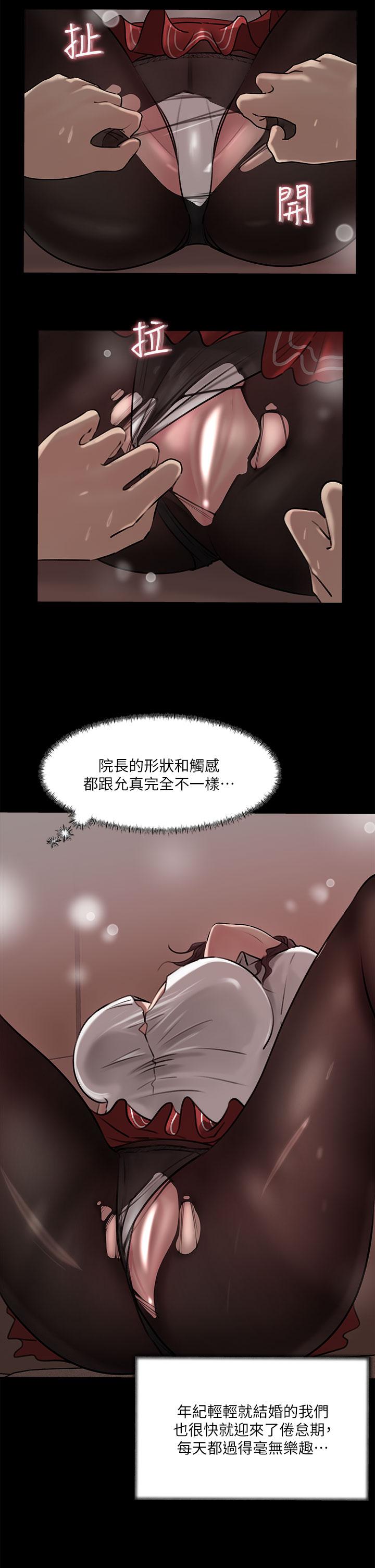 34P - 深入小姨子