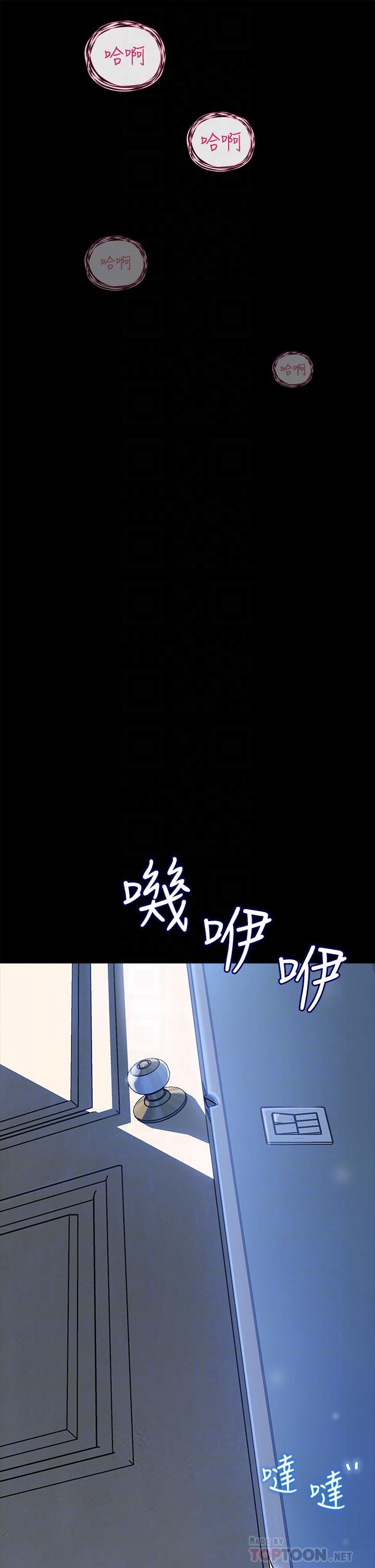14P - 深入小姨子
