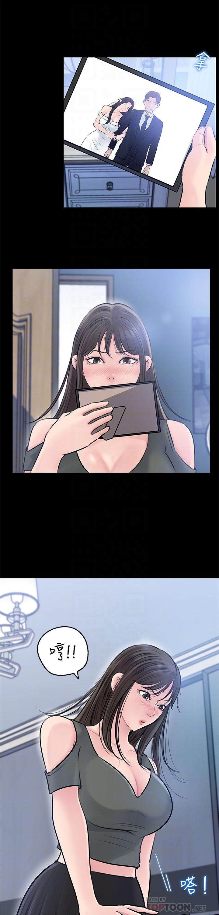 16P - 深入小姨子