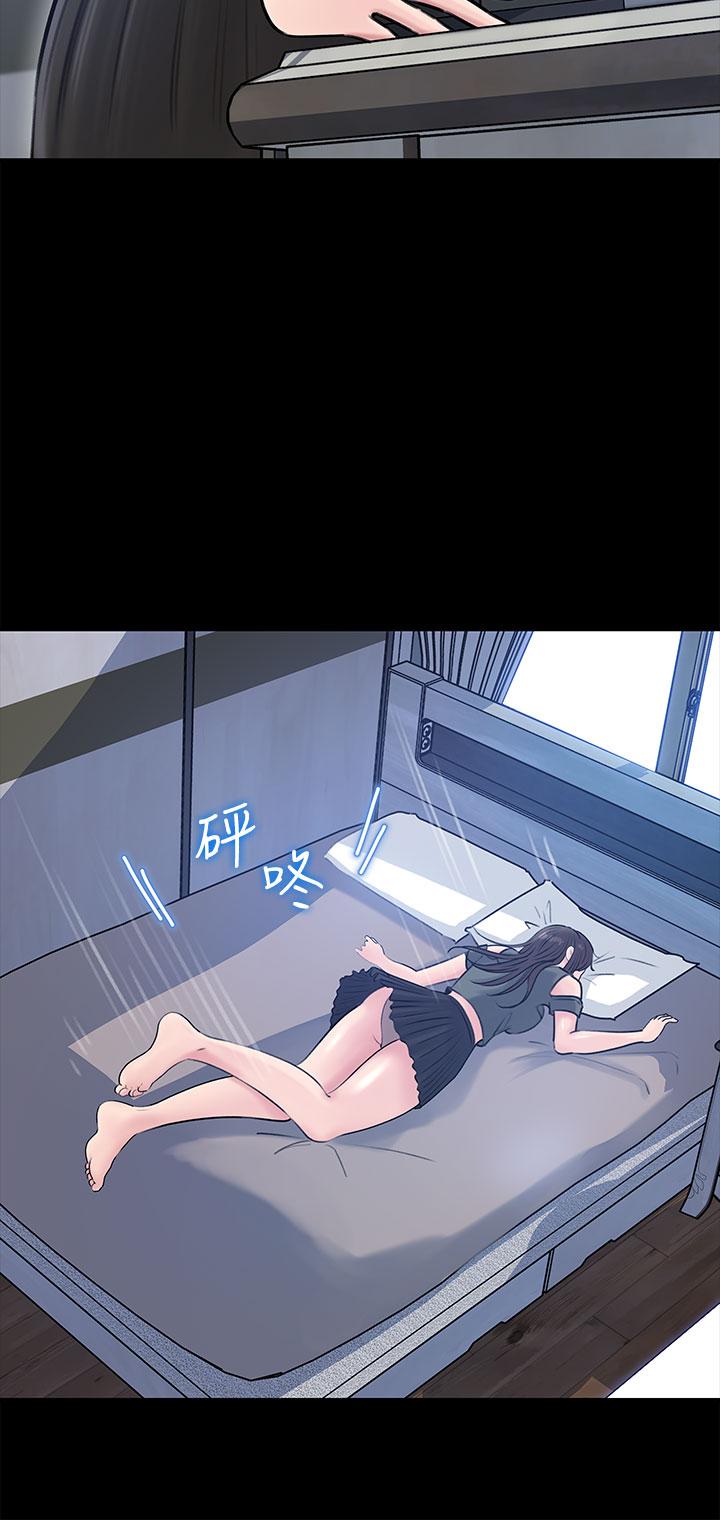 17P - 深入小姨子