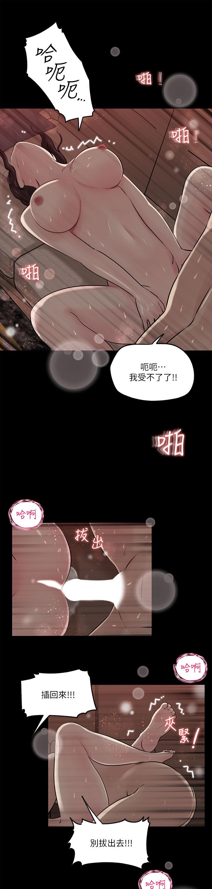 20P - 深入小姨子