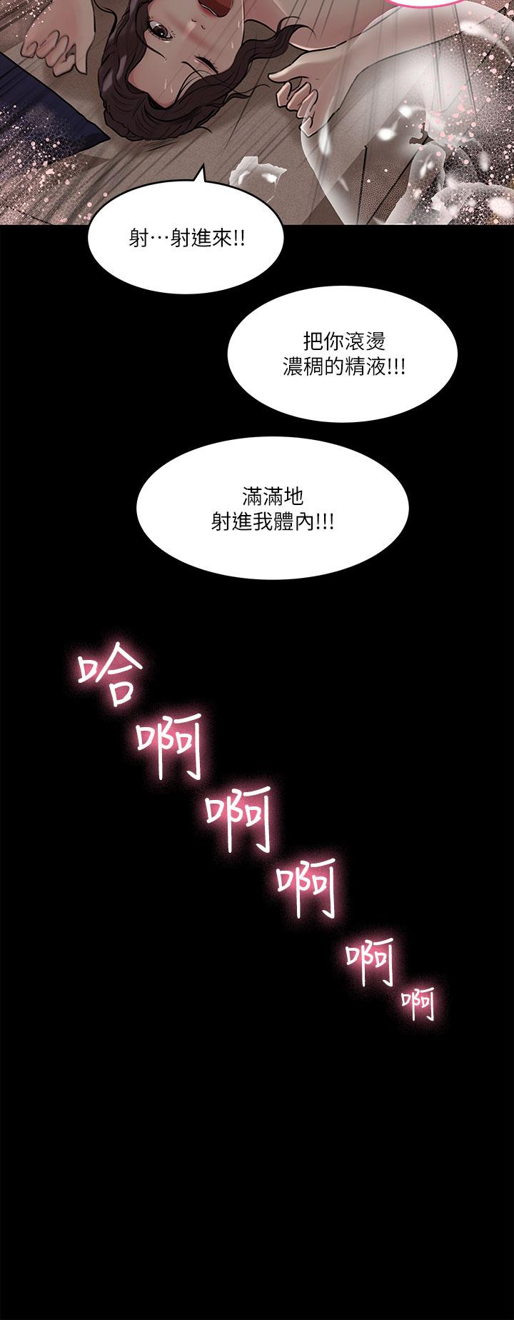 23P - 深入小姨子