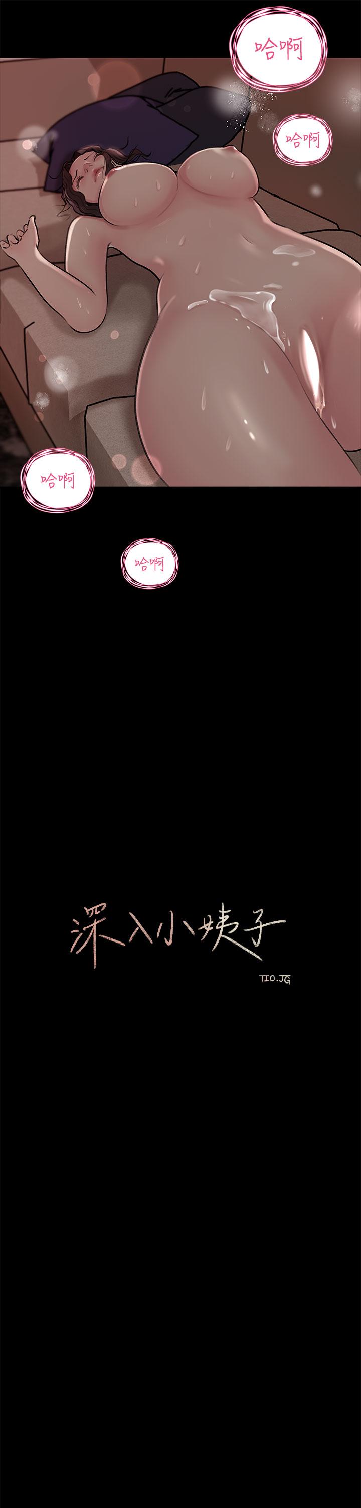 24P - 深入小姨子