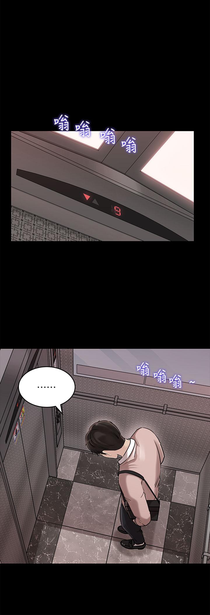 25P - 深入小姨子