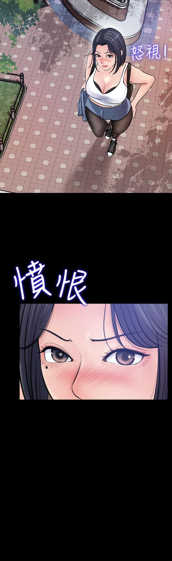 2P - 深入小姨子