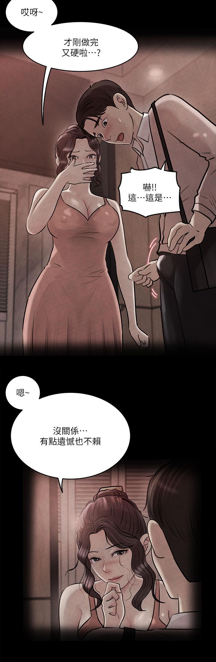 31P - 深入小姨子