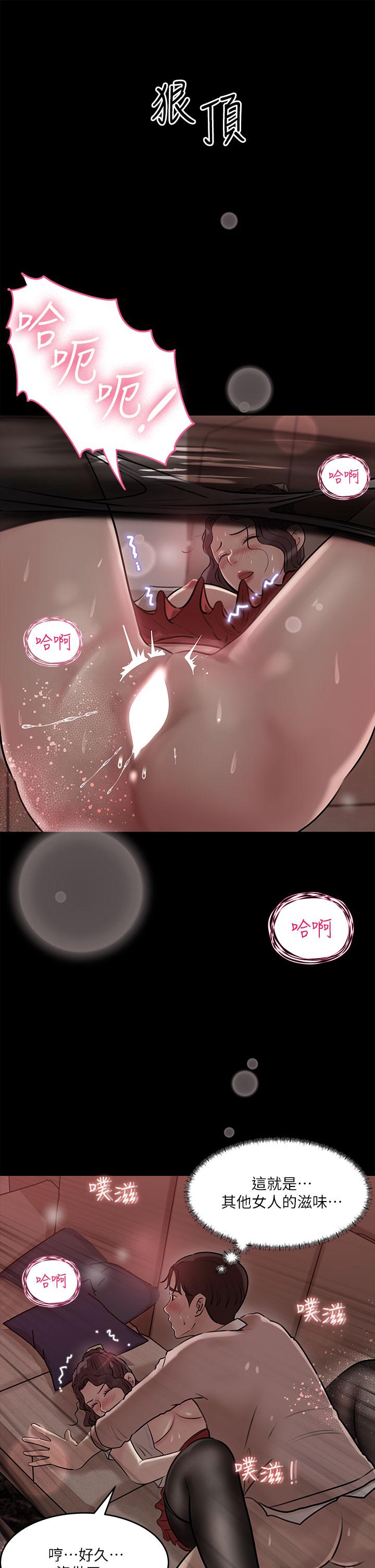 7P - 深入小姨子