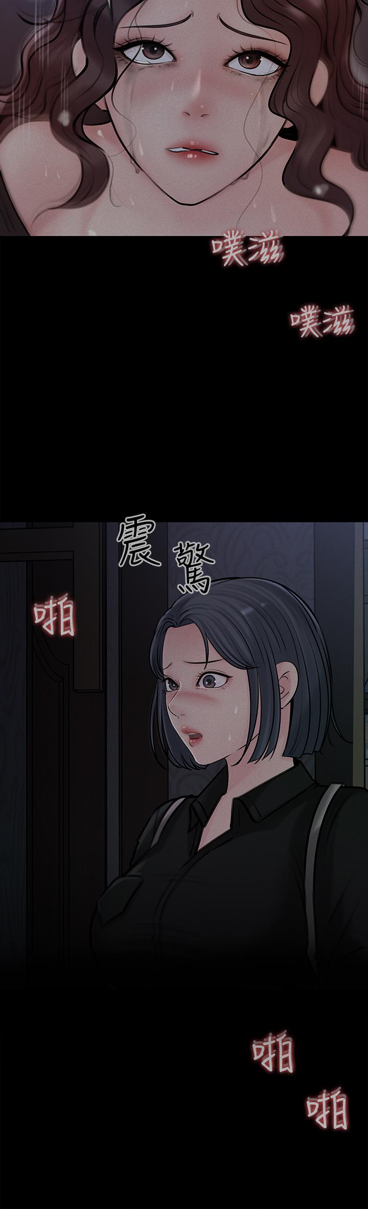 19P - 深入小姨子