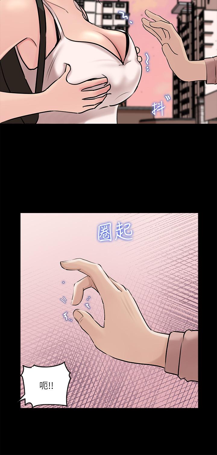 23P - 深入小姨子