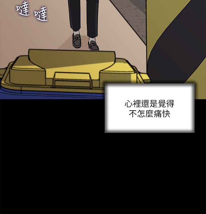 28P - 深入小姨子