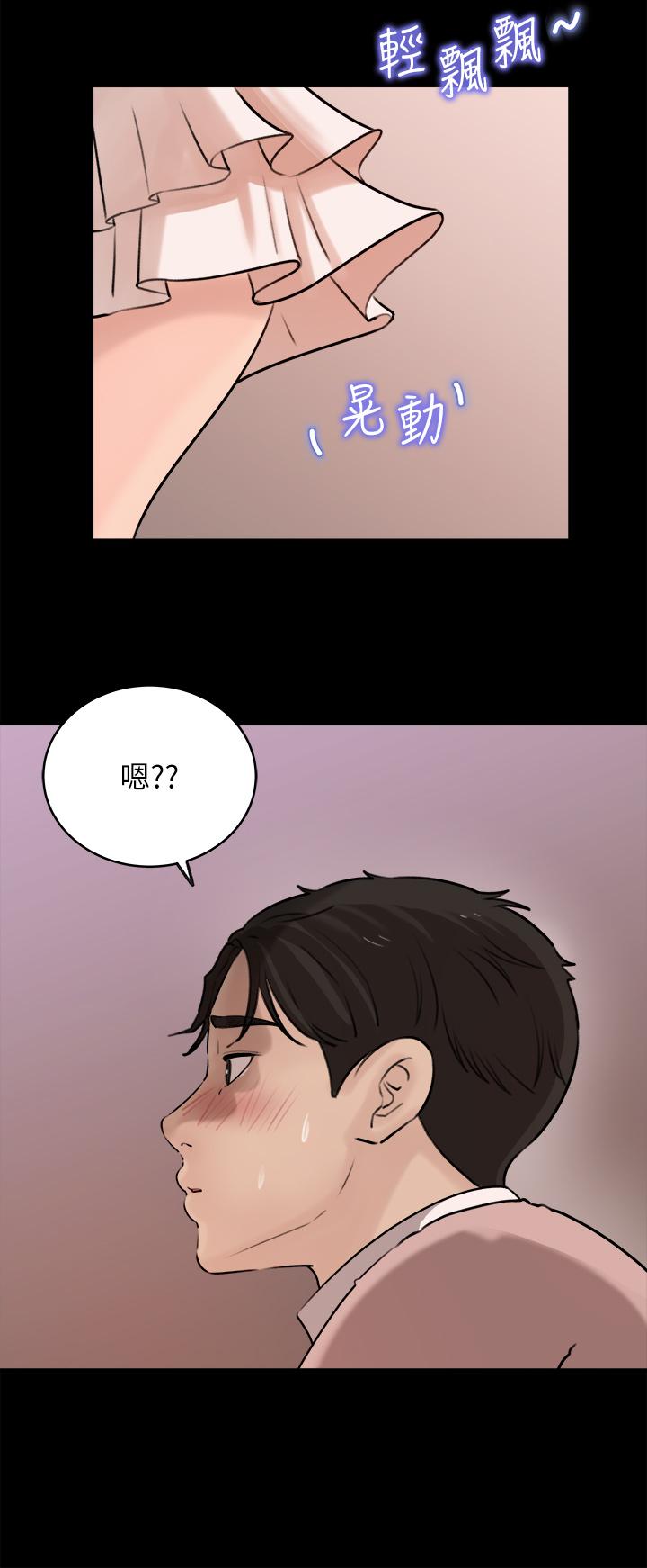 32P - 深入小姨子