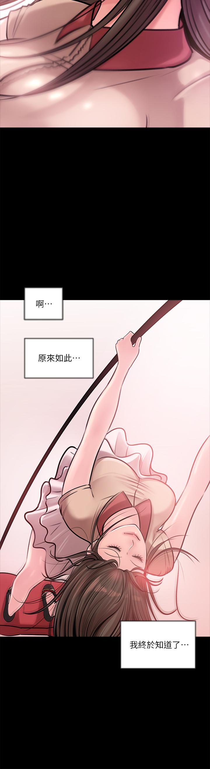 34P - 深入小姨子