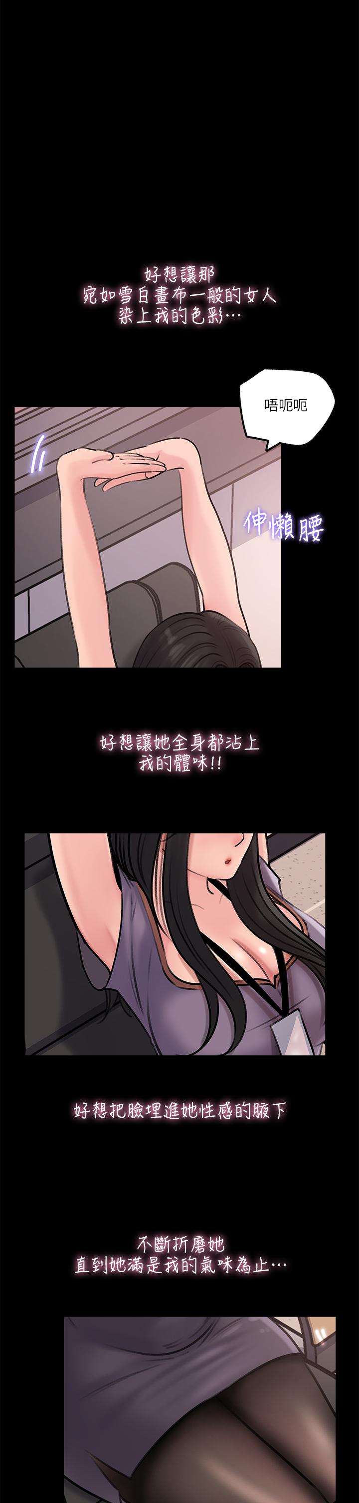 36P - 深入小姨子